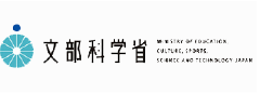 文部科学省