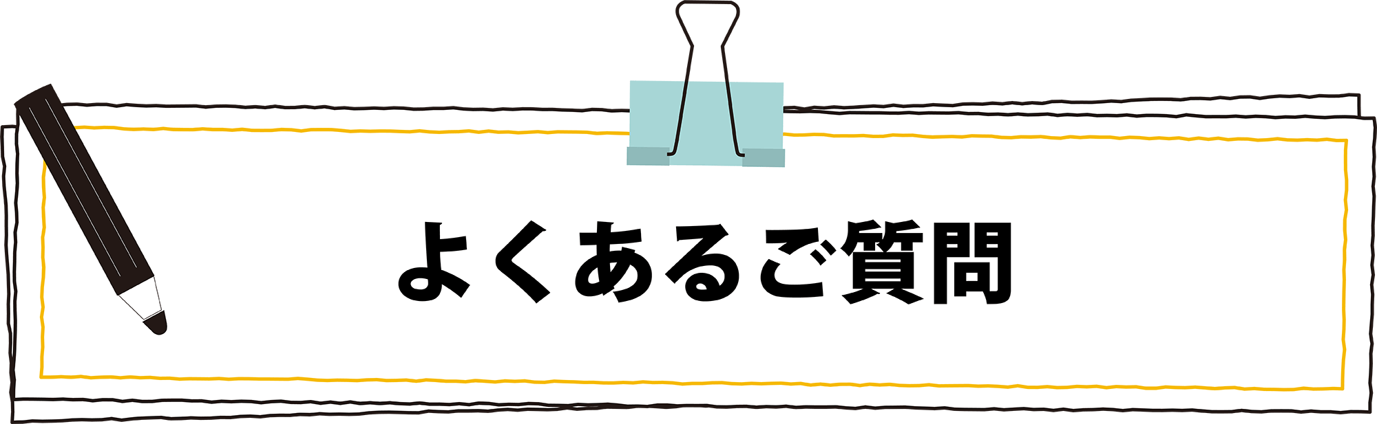 国際共立学園高等専修学校体験イベント