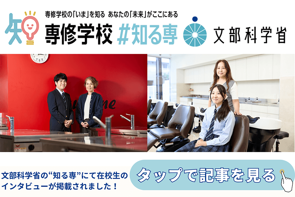 体験イベント