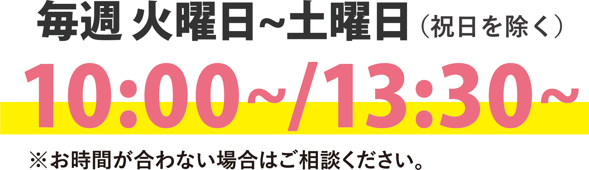 国際共立学園高等専修学校その他のイベント