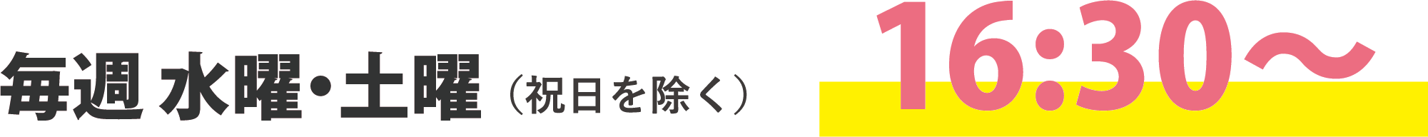 国際共立学園高等専修学校その他のイベント