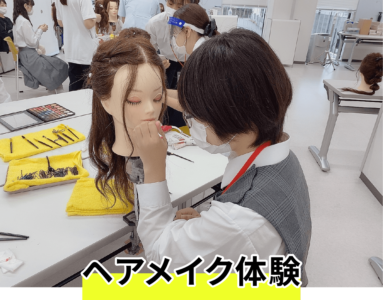 国際共立学園高等専修学校体験イベントの様子