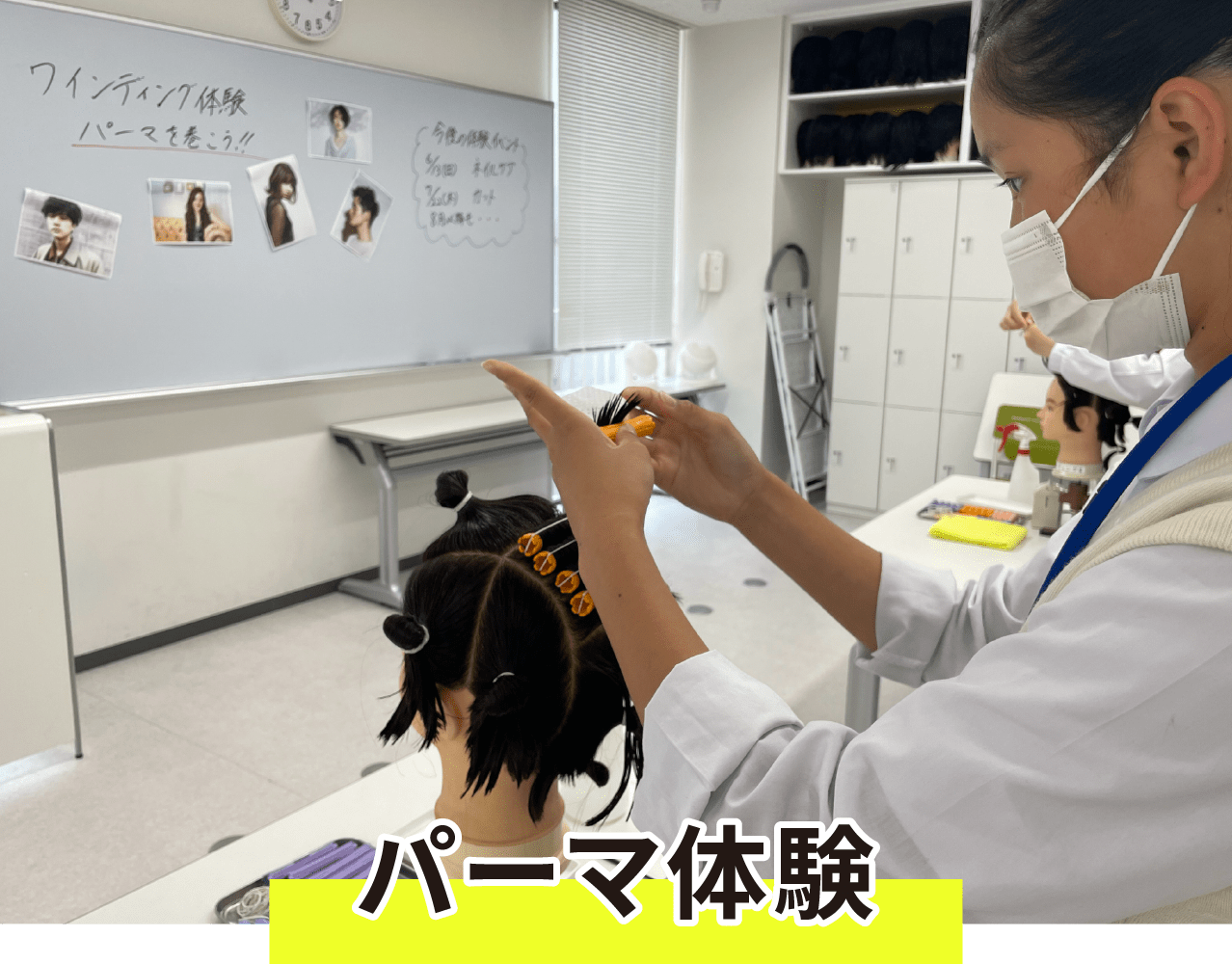 国際共立学園高等専修学校体験イベントの様子