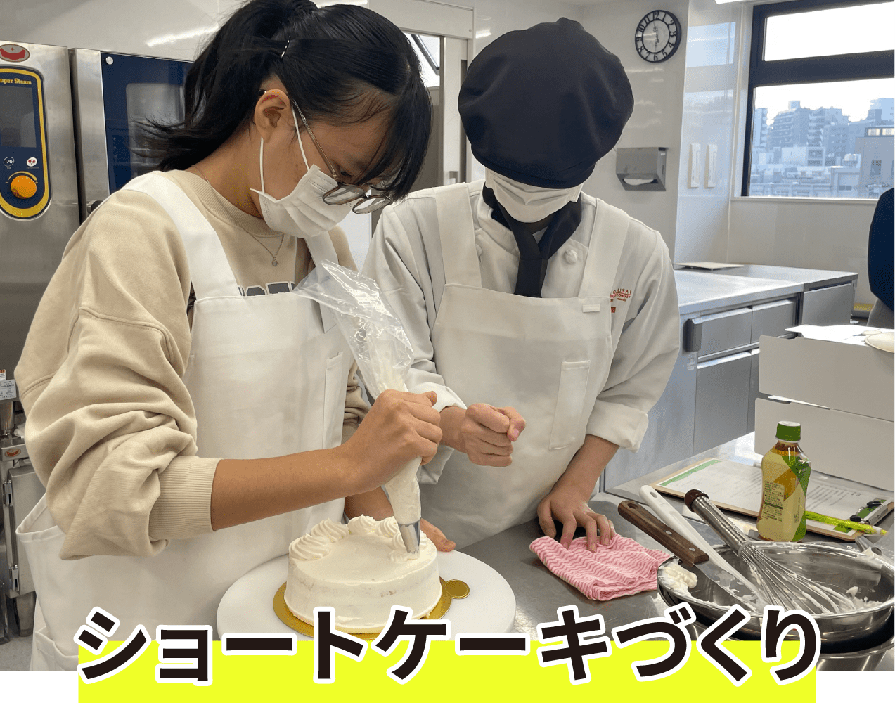 国際共立学園高等専修学校体験イベントの様子