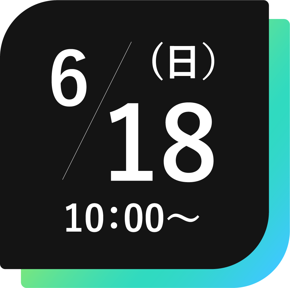 国際共立学園高等専修学校学校説明会日程