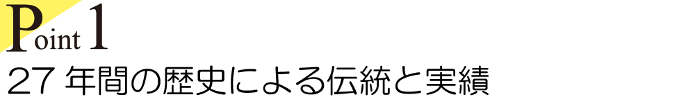 美容師科 東京の美容師 製菓衛生師 調理師になれる高校 国際共立学園高等専修学校 美容師科 東京の美容師 製菓衛生師 調理師になれる高校 国際共立学園高等専修学校