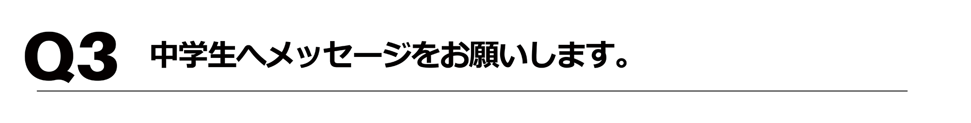 国際共立学園高等専修学校製菓衛生師・調理師科