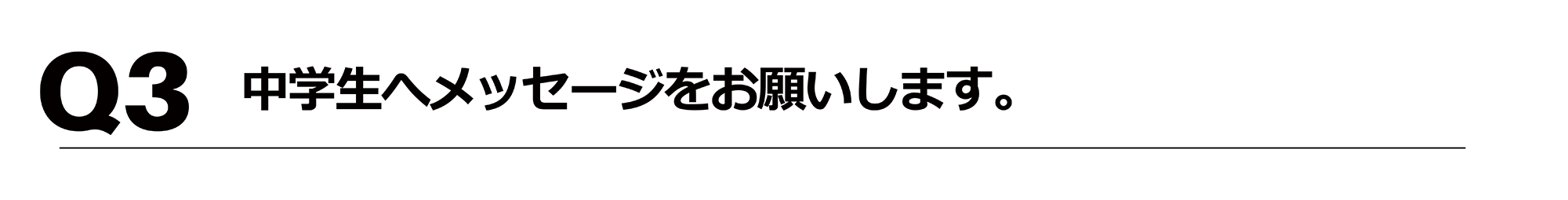 国際共立学園高等専修学校美容師科