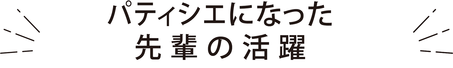 国際共立学園高等専修学校美容師科