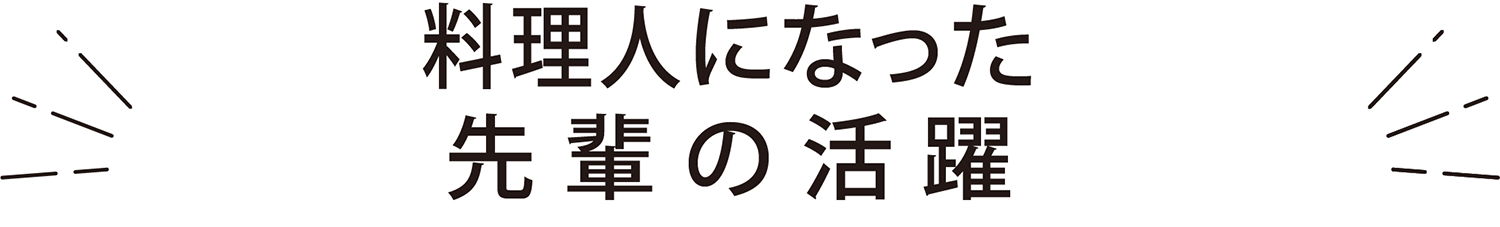 国際共立学園高等専修学校美容師科