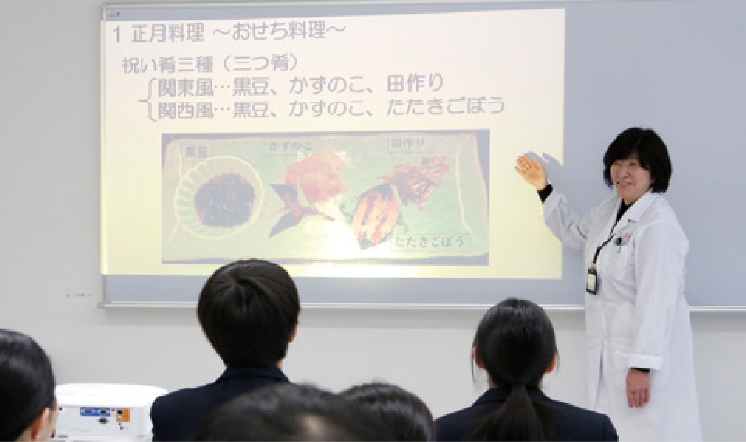 国際共立学園高等専修学校製菓衛生師・調理師科