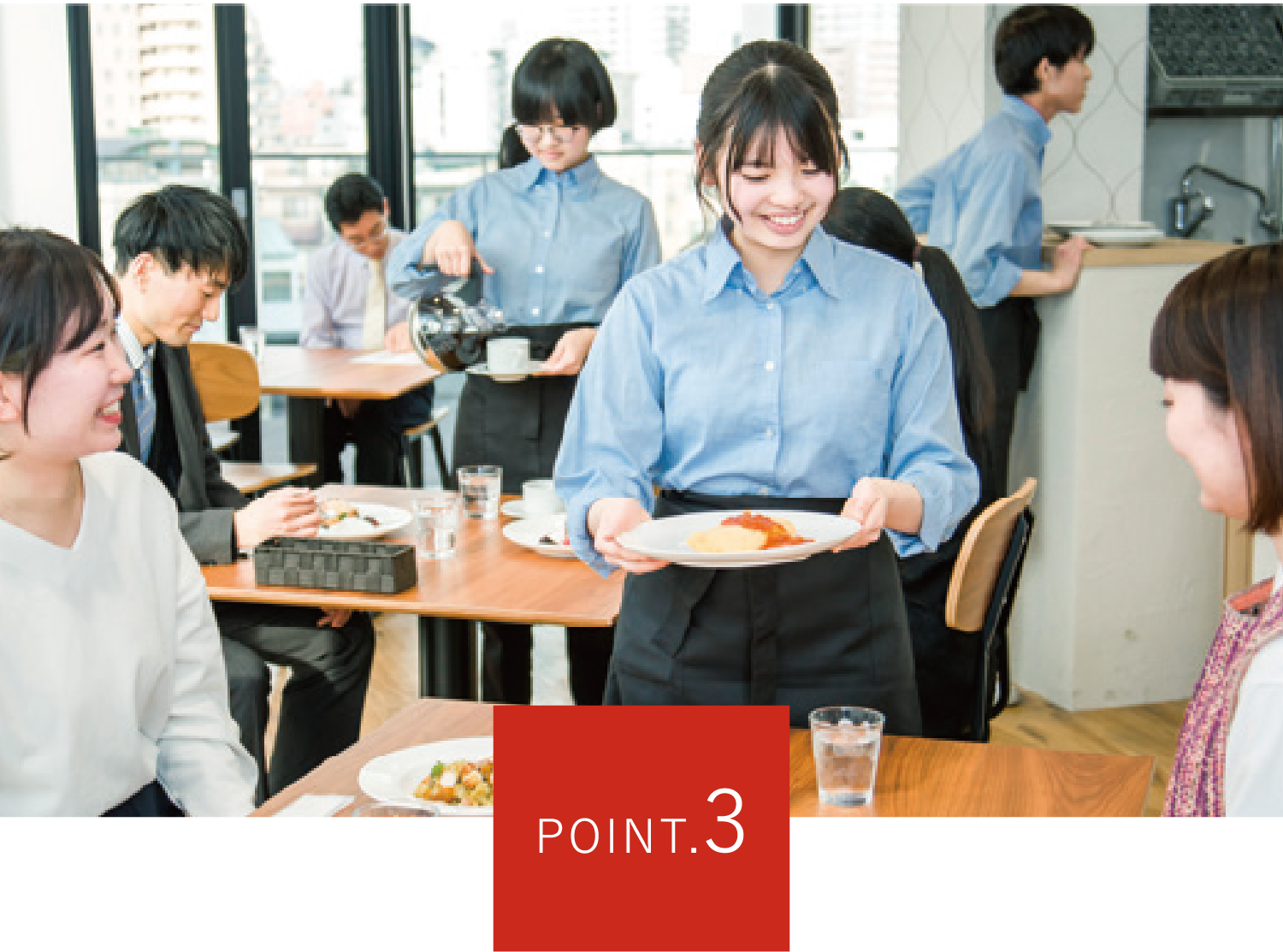 国際共立学園高等専修学校製菓衛生師・調理師科