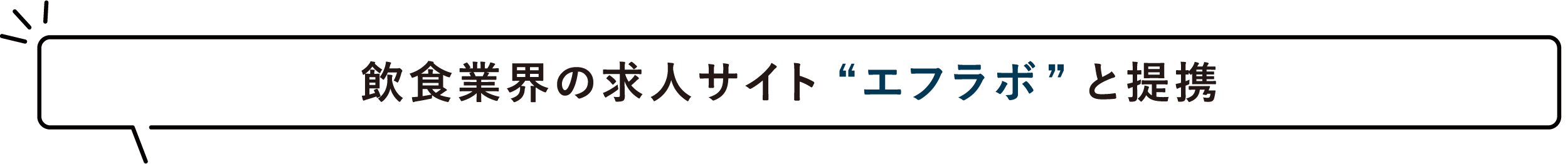 国際共立学園高等専修学校就職サポート