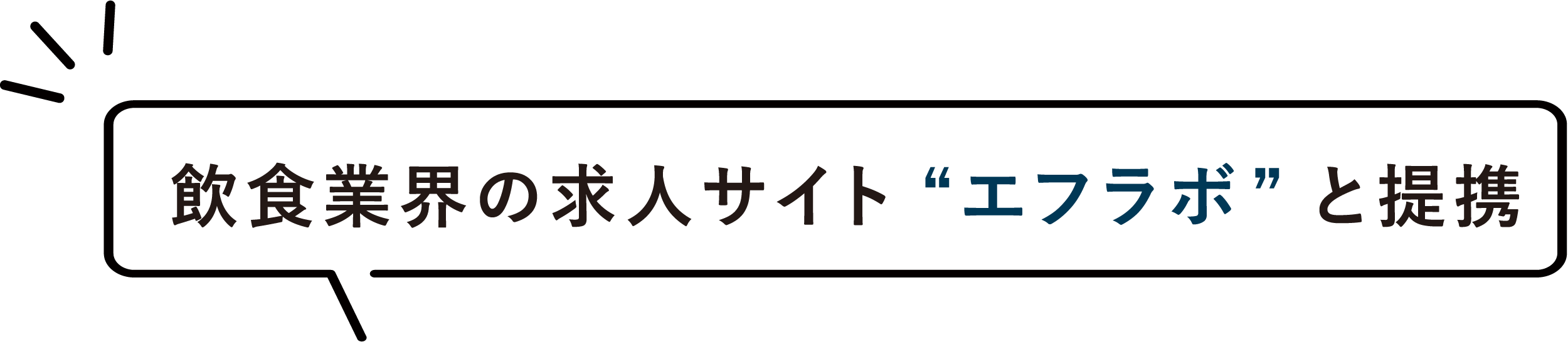 国際共立学園高等専修学校就職サポート